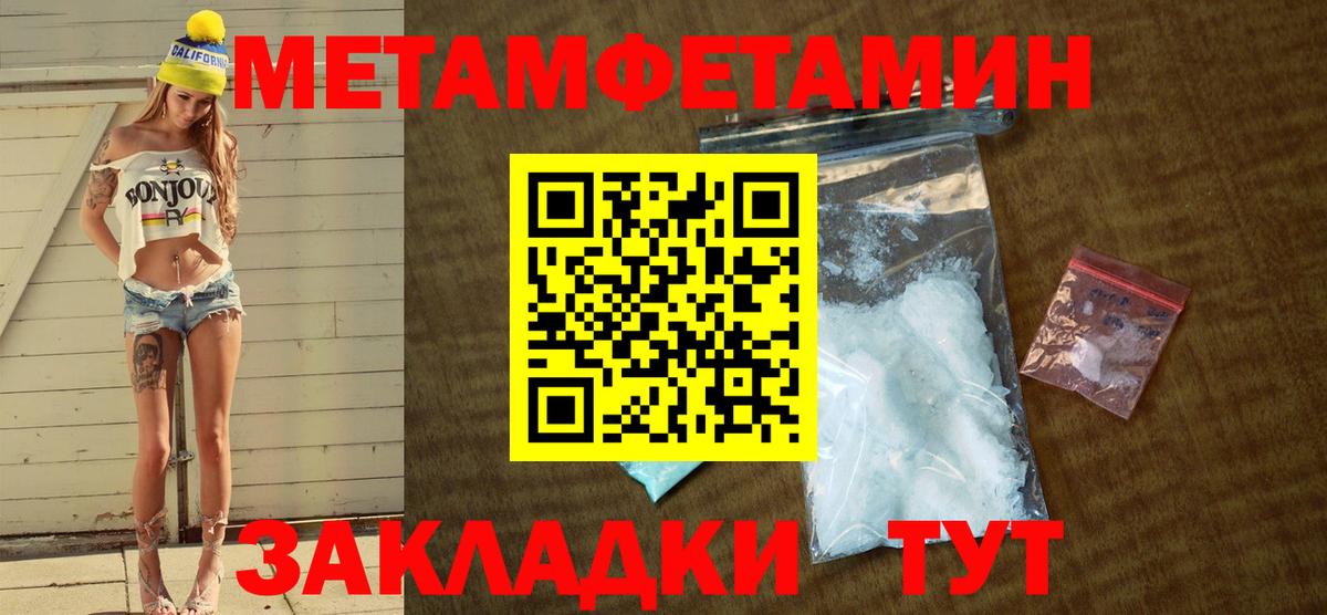 АМФ 97% Нефтекумск
