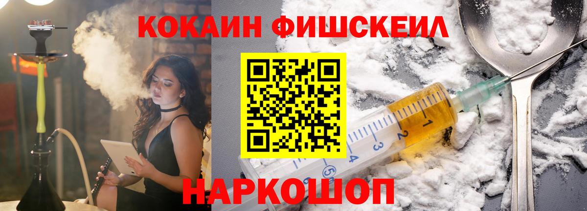 Cocaine 97% Нефтекумск