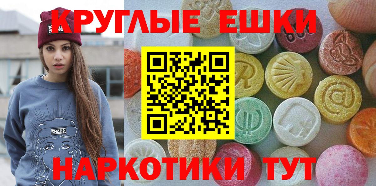 Ecstasy таблы  Вход с VPN  Ecstasy louis Vuitton  ЭКСТАЗИ  Нефтекумск 