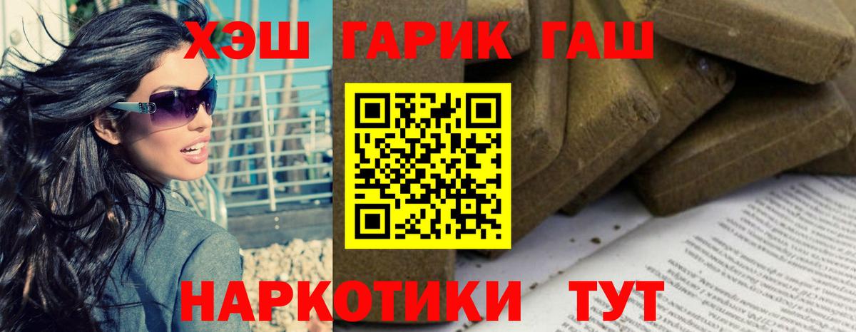 Каннабис Нефтекумск