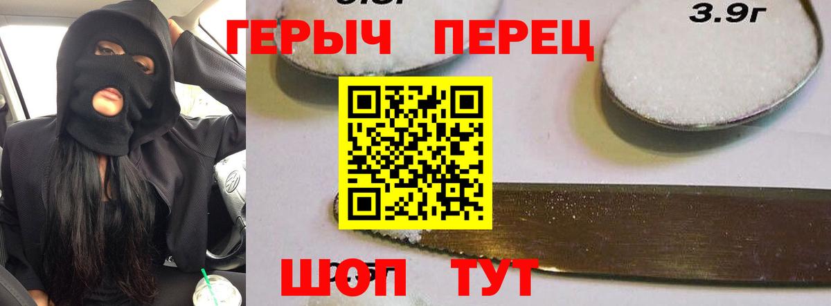 Героин  Героин афганец  Вход с VPN  Нефтекумск 