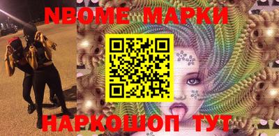 дистиллят марихуана Заволжье