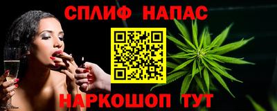 дистиллят марихуана Заволжье