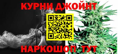 мяу мяу мука Сланцы