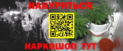 дистиллят марихуана Заволжье