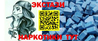 ECSTASY Заводоуковск