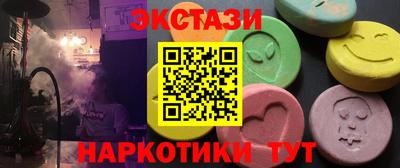 дистиллят марихуана Заволжье