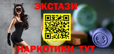 ECSTASY Заводоуковск