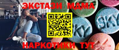 шишки Славянск-на-Кубани