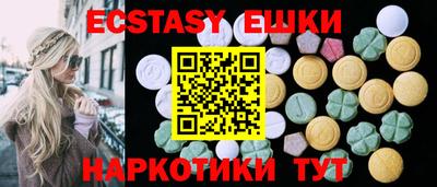 ECSTASY Заводоуковск