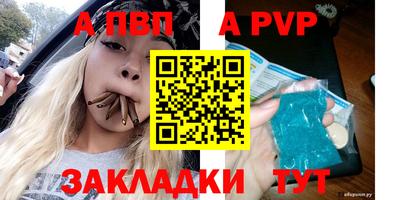 дистиллят марихуана Заволжье