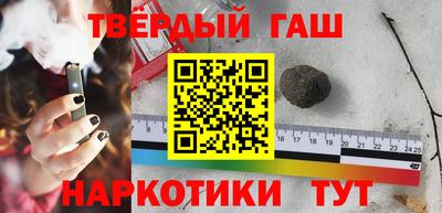 дистиллят марихуана Заволжье