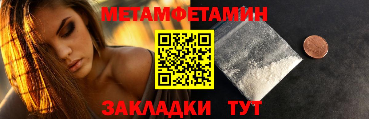 НБОМе  А ПВП СОЛЬ кристаллы  Мефедрон кристаллы  COCAIN  Вход с VPN  Конопля  Нефтекумск  ГАШ 