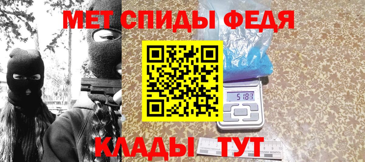 МЕТАМФЕТАМИН  Метамфетамин Декстрометамфетамин 99.9%  Вход с VPN  Нефтекумск 