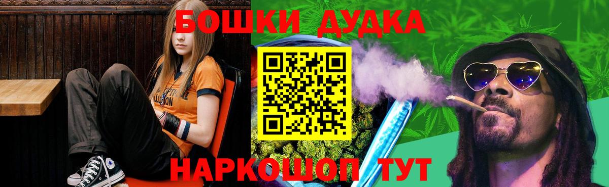 Каннабис конопля  Вход с VPN  Канабис семена  Шишки марихуана VHQ  Нефтекумск 